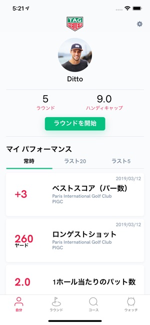 タグ ホイヤー ゴルフ をapp Storeで