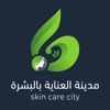 Skin Care City - iPadアプリ