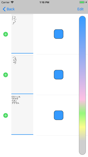 Hakuban Lite(圖3)-速報App