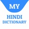 Icon My Hindi Dictionary