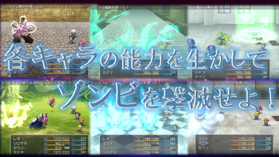 超能力でゾンビと戦うRPG screenshot1