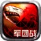 ——游戏介绍——
