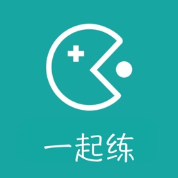 一起练 - 大神带你飞