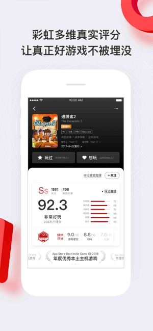 HAO好游戏(圖3)-速報App