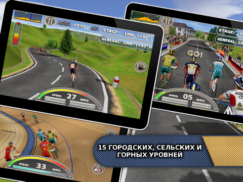 Cycling 2013 (Full Version) на iPad