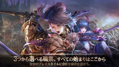 ヴェンデッタ screenshot1