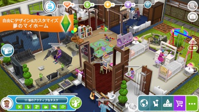 The Sims フリープレイ Iphoneアプリランキング