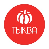 Тыква  Пенза