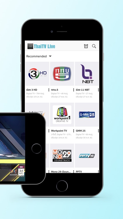 ThaiTV Live - ดูทีวีออนไลน์