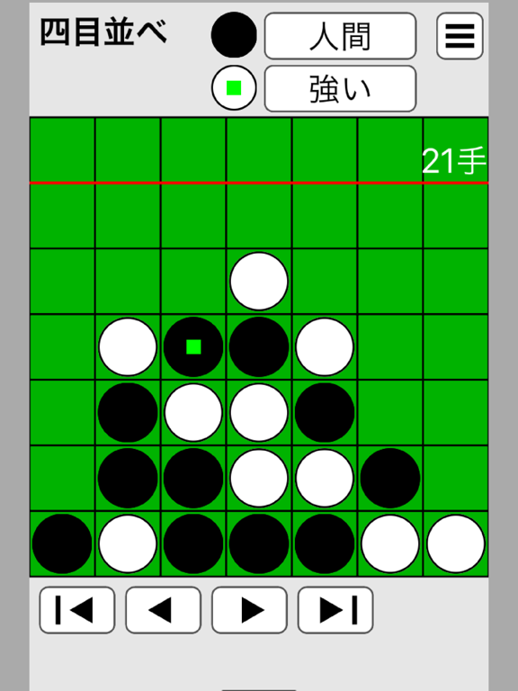 四目並べ(シンプル) screenshot 4