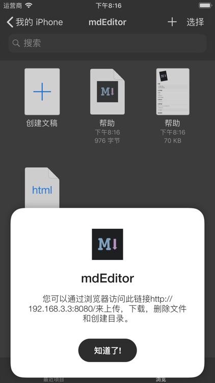 mdEditor - Markdown Editor