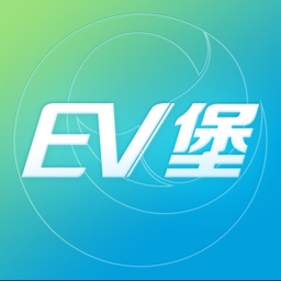 EV堡+