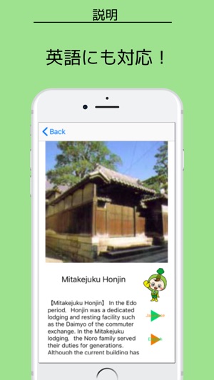 Enjoy中山道！(圖4)-速報App