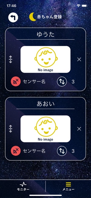 Napplee(圖6)-速報App