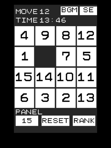 15パズル(シンプル) - náhled
