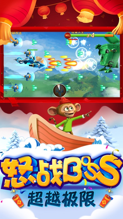 熊出没之机甲熊大(官方正版) screenshot-4