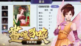 Game screenshot 仙劍M apk
