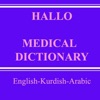 Hallo Medical Dictionary