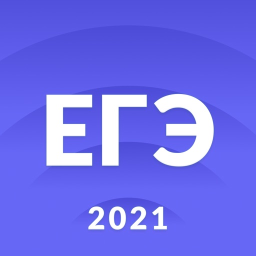 ЕГЭ 2021: Варианты и Ответы