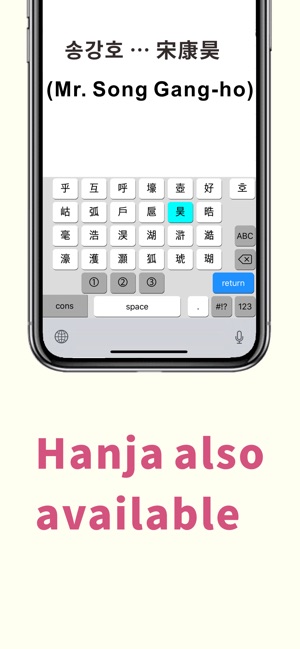 Hanglin - KoreanKeyboard(圖3)-速報App