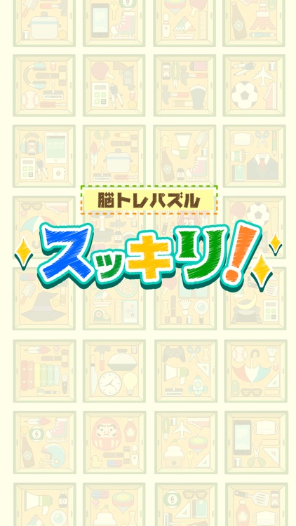 tangram puzzle game - SUKKIRI screenshot-3