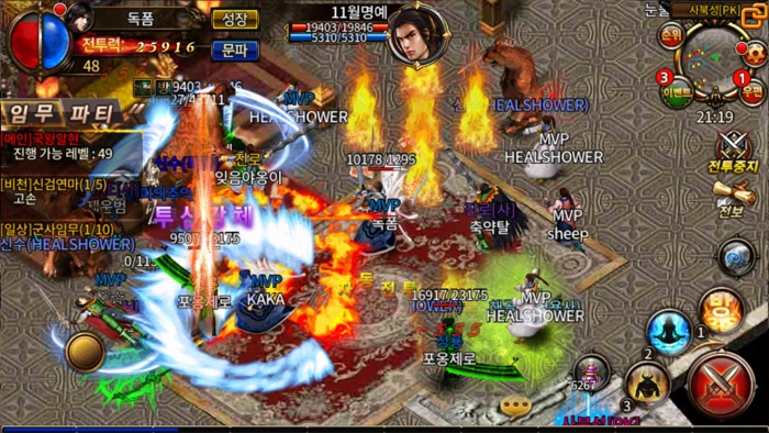 미르의전설2 사북쟁탈