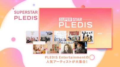 SUPERSTAR PLEDIS screenshot1