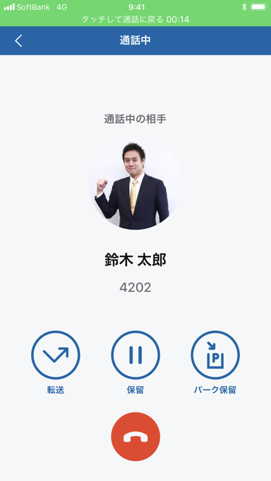 ConnecTalkアプリのスクリーンショット3 ConnecTalkアプリのスクリーンショット3