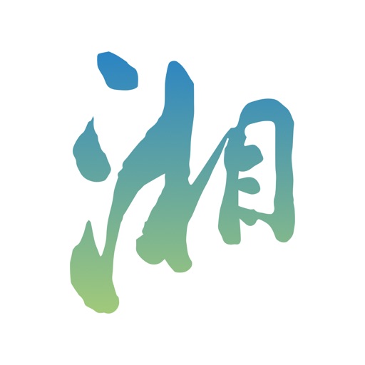 爱游湘湖logo