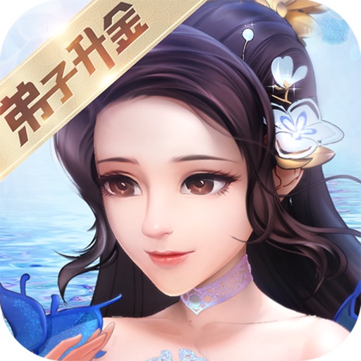 大掌门2-武侠题材回合手游