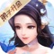 巅峰武侠RPG手游《大掌门2》强势来袭!