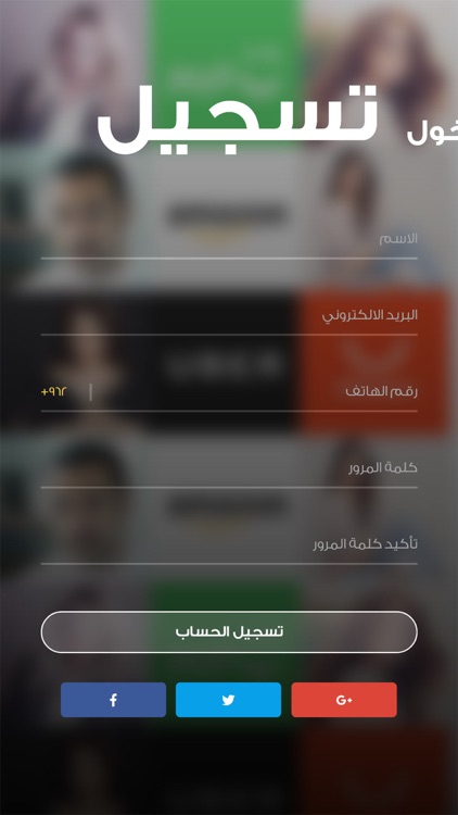 PromoCode - بروموكود screenshot-4