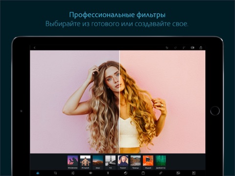 Скриншот из Photoshop Express Photo Editor