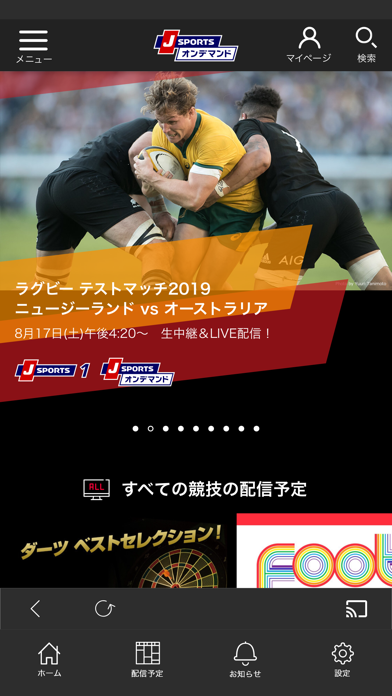 J Sports オンデマンド Iphoneアプリ Applion