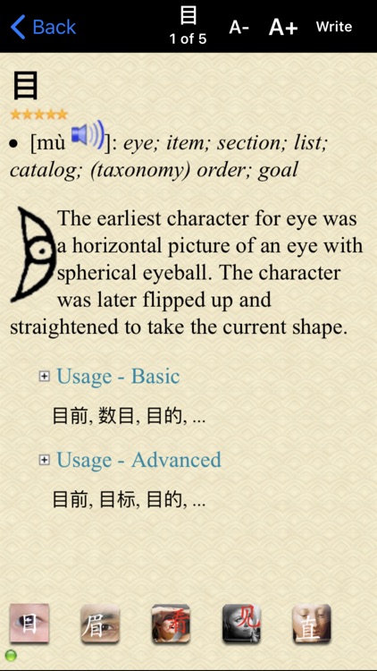 I Learn Chinese Characters