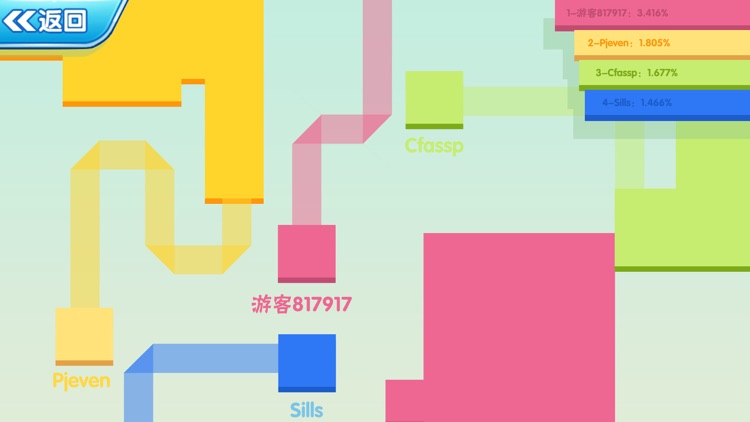 圈地大作战 - 圈了个地,围城墙为王 screenshot-3