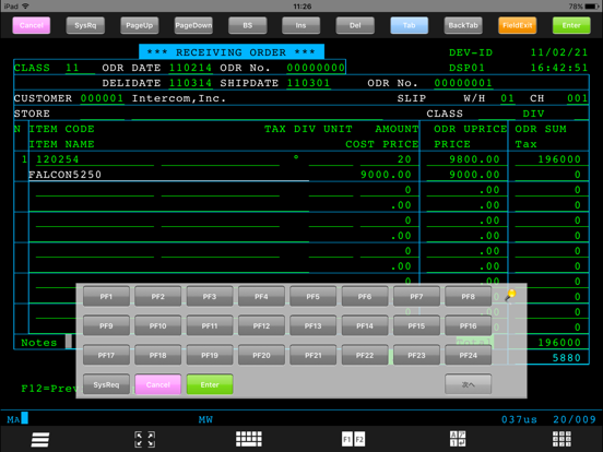 Screenshot #6 pour FALCON 5250 for iPad