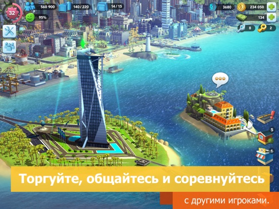 Скачать SimCity BuildIt