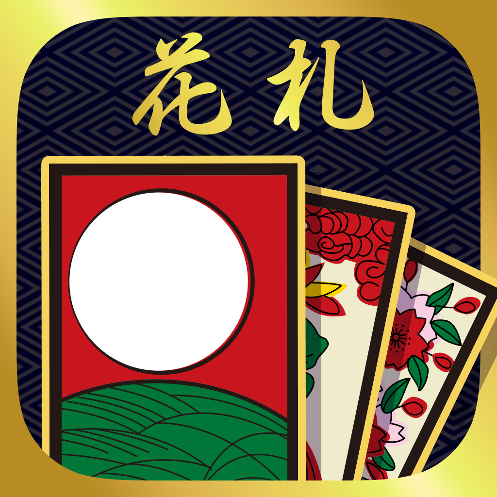 ハマる 花札こいこい 対戦できる 花札オンラインゲーム Iphoneアプリ Applion