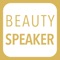 Scopri i segreti dei cosmetici Beauty Speaker