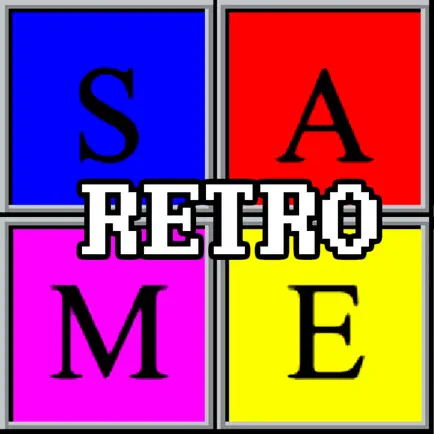 Retro Same Читы