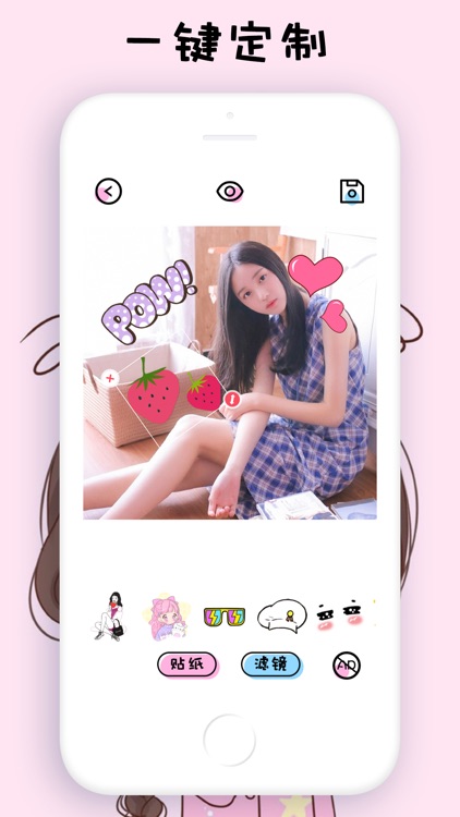 Portrait Maker - Portrait Mode screenshot-4
