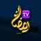 By the Grace of Allah Ramadan TV is the first of its kind in the whole of the country which will provide a communal platform for every Imam and Mosque based in Scotland to take advantage of its services to broadcast directly to your home in the spirit of unity, harmony, tolerance and mutual respect