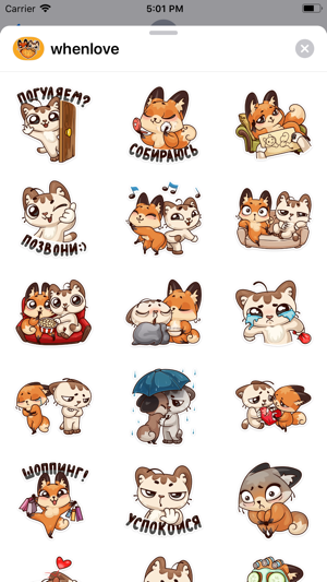 Fox and Cat sticker(圖2)-速報App