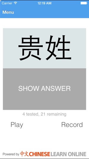 Chinese Flashcards II(圖3)-速報App