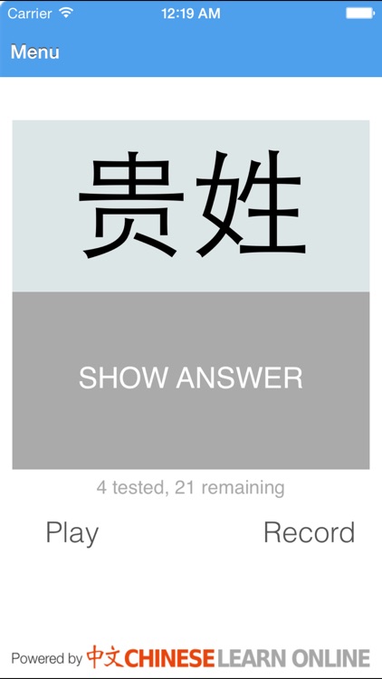 Chinese Flashcards II