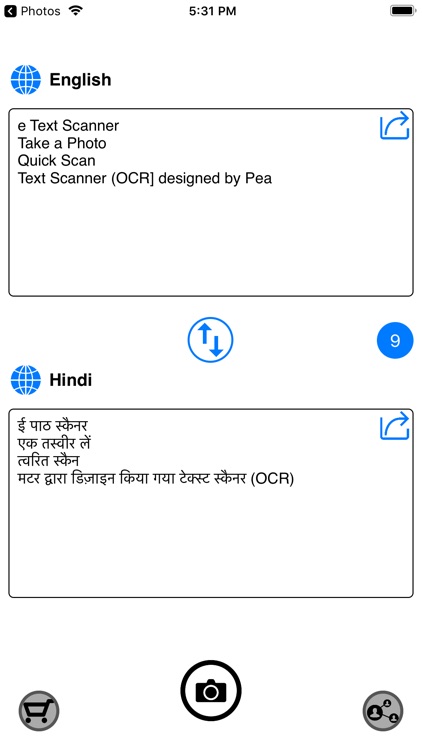 iText Scanner! screenshot-3