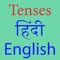 Icon Learn Tenses in Hindi English