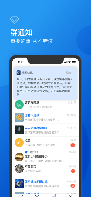 1号群(圖5)-速報App