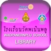 Wadpanernplu School Library